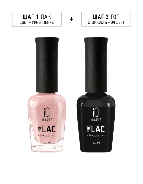 Лак для ногтей PROLAC+bioceramics укрепляющий 061 Lumine Me, 12.5 мл в в Новосибирске