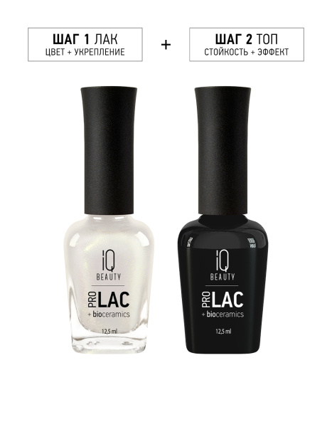 Лак для ногтей PROLAC+bioceramics укрепляющий 066 Pure Love, 12.5 мл в в Новосибирске