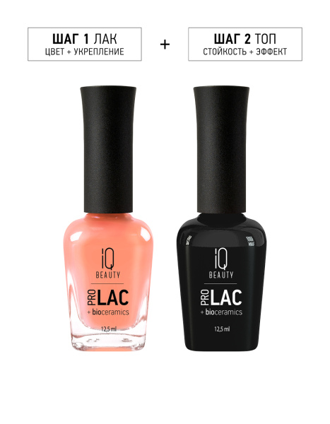 Лак для ногтей PROLAC+bioceramics укрепляющий 068 Peach Echo, 12.5 мл в в Челябинске Лак для ногтей PROLAC+bioceramics укрепляющий 068 Peach Echo, 12.5 мл в в Челябинске