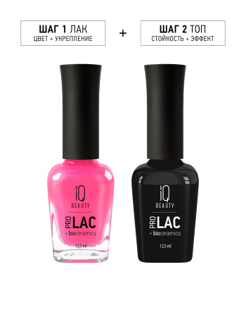 Лак для ногтей PROLAC+bioceramics укрепляющий 071 Euphoria, 12.5 мл в в Челябинске