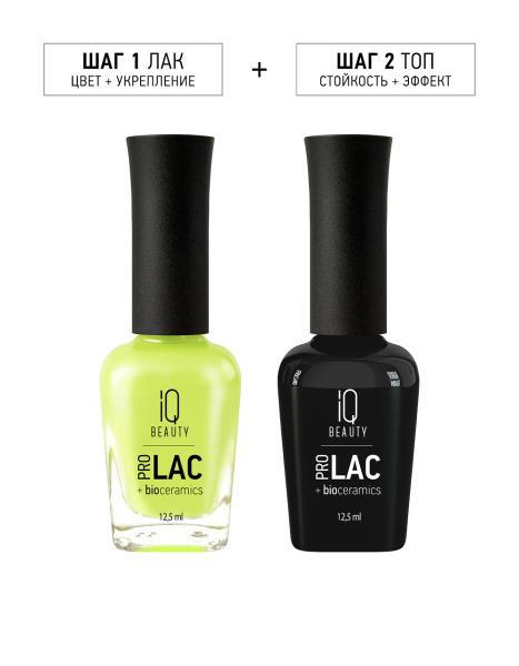 Лак для ногтей PROLAC+bioceramics укрепляющий 073 Awe, 12.5 мл в в Челябинске Лак для ногтей PROLAC+bioceramics укрепляющий 073 Awe, 12.5 мл в в Челябинске