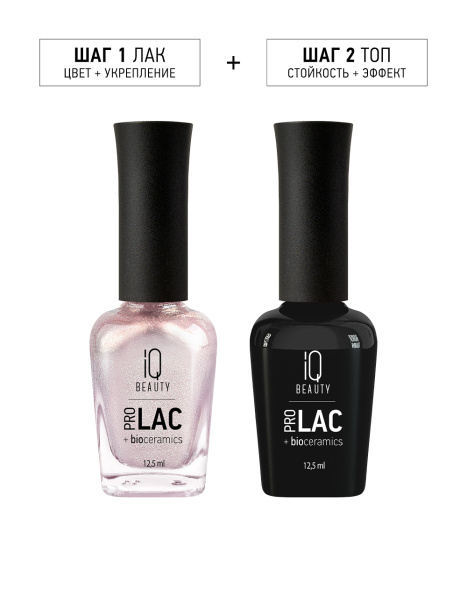 Лак для ногтей PROLAC+bioceramics укрепляющий 099 Aluminium Peony, 12.5 мл в в Новосибирске