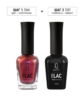 Лак для ногтей PROLAC+bioceramics укрепляющий 096 Ruby Flare, 12.5 мл в в Челябинске