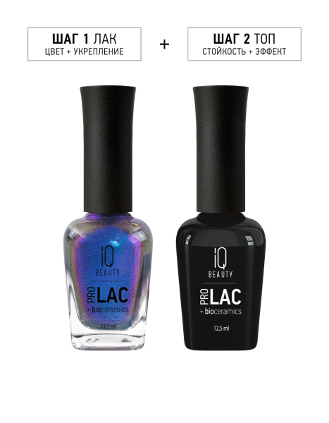 Лак для ногтей PROLAC+bioceramics укрепляющий 095 Soulway, 12.5 мл в в Новосибирске