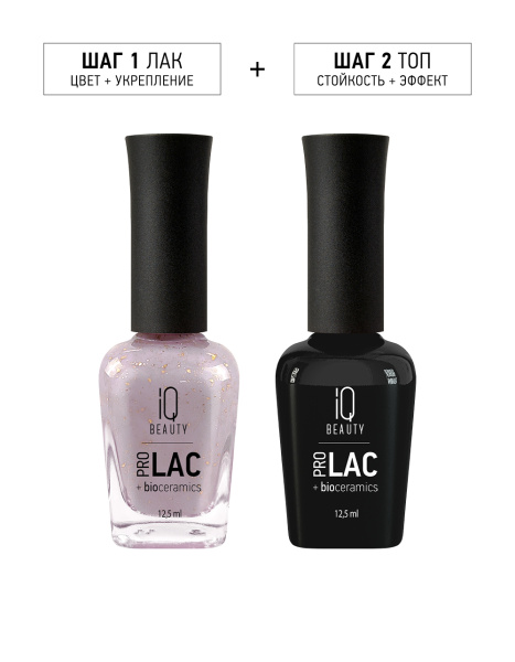 Лак для ногтей PROLAC+bioceramics укрепляющий 094 Digital Gold Lavender, 12.5 мл в в Новосибирске