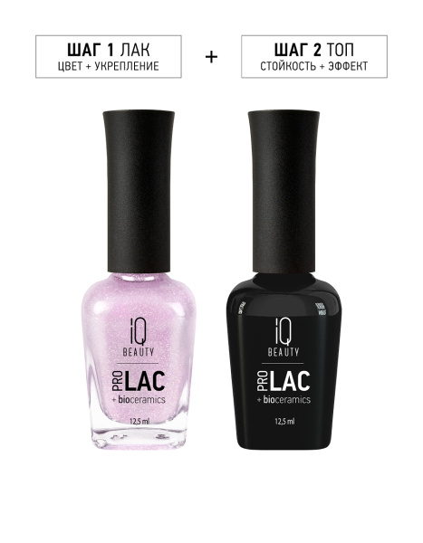 Лак для ногтей PROLAC+bioceramics укрепляющий 089 Сutie, 12.5 мл в в Новосибирске
