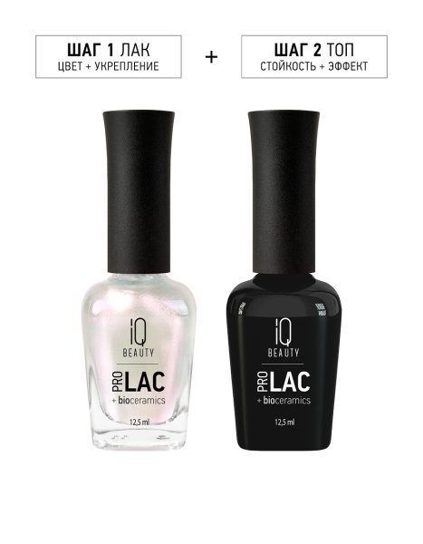 Лак для ногтей PROLAC+bioceramics укрепляющий 084 Mermaid, 12.5 мл в в Новосибирске