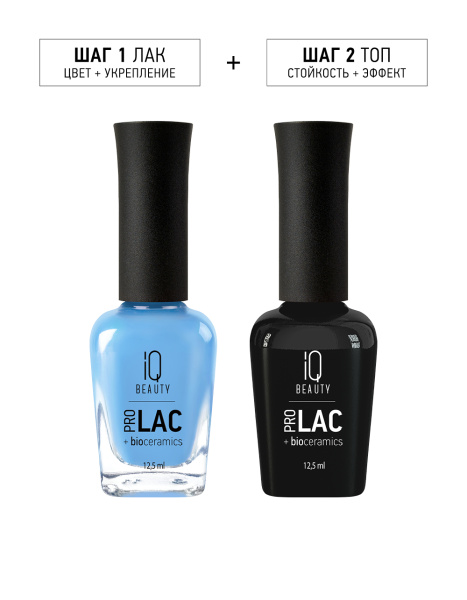 Лак для ногтей PROLAC+bioceramics укрепляющий 078 Ultimate, 12.5 мл в в Челябинске Лак для ногтей PROLAC+bioceramics укрепляющий 078 Ultimate, 12.5 мл в в Челябинске