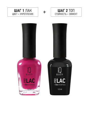 Лак для ногтей PROLAC+bioceramics укрепляющий 076 Viva La Vida, 12.5 мл в в Челябинске