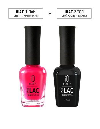 Лак для ногтей PROLAC+bioceramics укрепляющий 074 Frida, 12.5 мл в в Челябинске