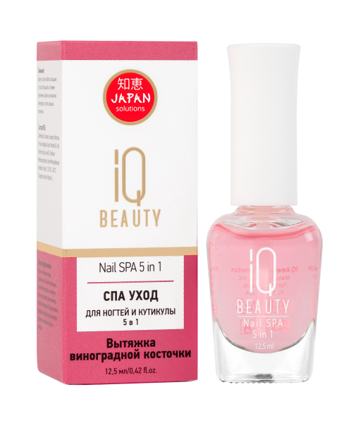 СПА уход для ногтей и кутикулы 5 в1 Nail SPA 5 in 1, 12.5 мл