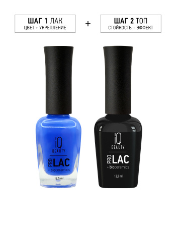 Лак для ногтей PROLAC+bioceramics укрепляющий 037 Freedom Feel, 12.5 мл в в Челябинске