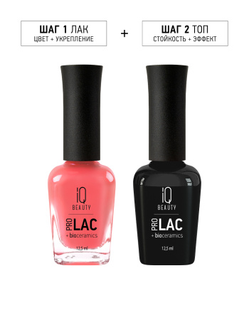 Лак для ногтей PROLAC+bioceramics укрепляющий 039 Fall in Love, 12.5 мл в в Челябинске