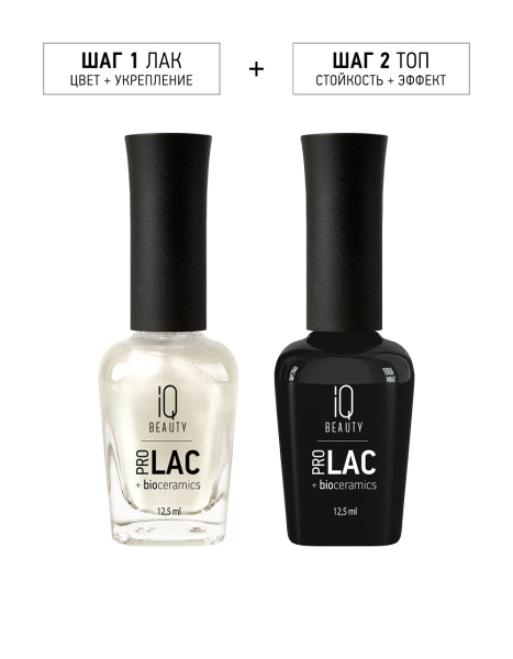 Лак для ногтей PROLAC+bioceramics укрепляющий 086 One and Only, 12.5 мл в в Новосибирске