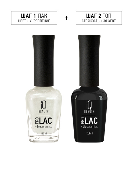 Лак для ногтей PROLAC+bioceramics укрепляющий 087 Fluffy Dawn, 12.5 мл в в Новосибирске