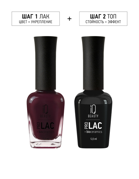 Лак для ногтей PROLAC+bioceramics укрепляющий 166 Sins & Secrets, 12.5 мл в в Новосибирске