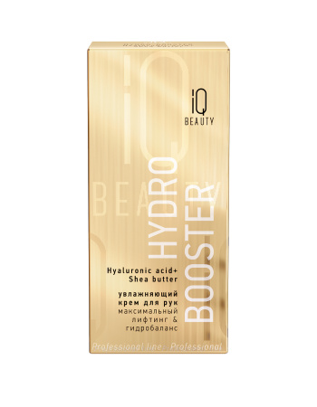 Крем для рук лифтинг увлажняющий Hydro-Booster с Гиалуроновой кислотой и Маслом Ши, 100 мл.