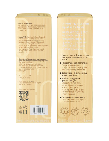 Крем для рук лифтинг увлажняющий Hydro-Booster с Гиалуроновой кислотой и Маслом Ши, 100 мл.