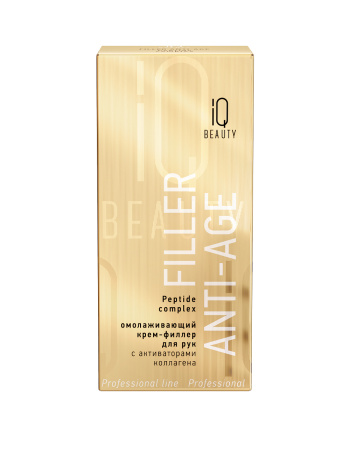 Крем для рук филлер омолаживающий Filler Anti-Age с Пептидным комплексом, 100 мл.