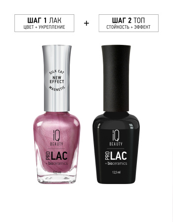Лак для ногтей PROLAC+bioceramics укрепляющий, 170 Fashion code Reset, 12.5 мл в в Челябинске