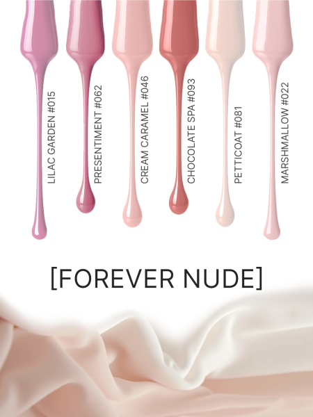 Промо набор каучуковых гель-лаков IQ BEAUTY с кальцием «Forever Nude», 6 шт. по 10 мл в в Новосибирске