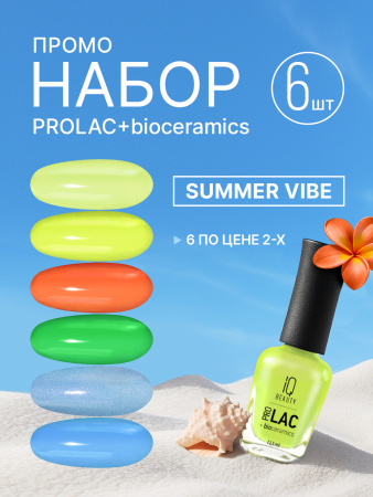 Промо набор лаков для ногтей PROLAC+bioceramics «Summer Vibe», 6 шт. по 12.5 мл в в Челябинске