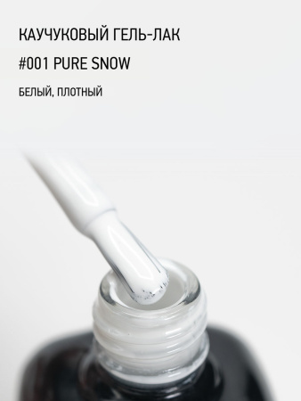 Каучуковый гель-лак 001 Pure Snow, 10 мл в в Челябинске