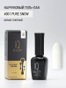 Каучуковый гель-лак 001 Pure Snow, 10 мл в в Челябинске