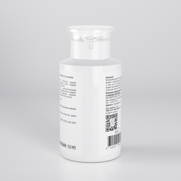 Жидкость для снятия лака без ацетона, с Д-пантенолом, Nail Polish Soft, с помпой, 150 мл. 