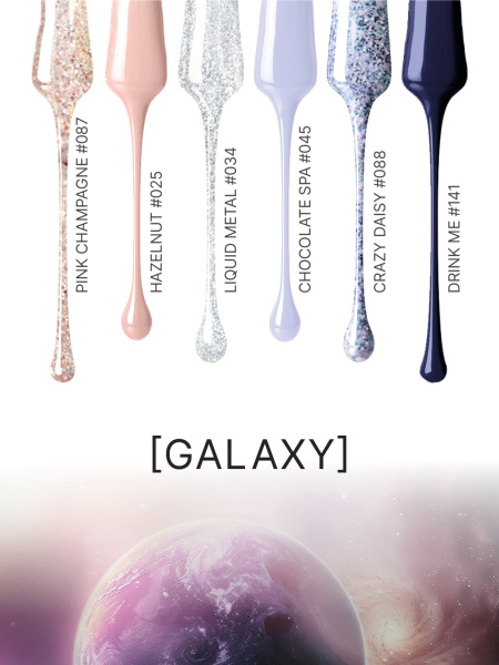 Промо набор каучуковых гель-лаков IQ BEAUTY с кальцием «Galaxy», 6 шт. по 10 мл в в Новосибирске