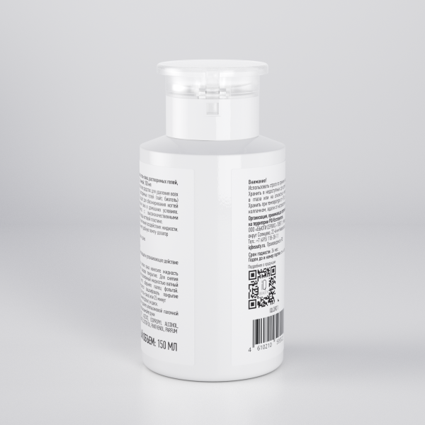 Жидкость для снятия лака, гель-лака, растворимых гелей, с Д-пантенолом, Gel&Nail Polish Strong, с помпой,150 мл