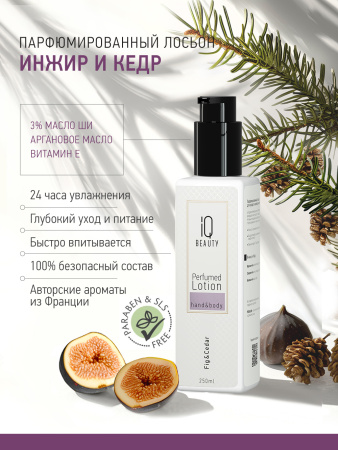 Промо набор средств ухода для ногтей и рук IQ BEAUTY «Золотому учителю» в в Челябинске