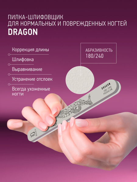 Промо набор средств ухода для ногтей и рук IQ BEAUTY «Золотому учителю» в в Новосибирске