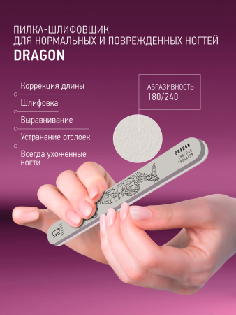 Промо набор средств ухода для ногтей и рук IQ BEAUTY «Золотому учителю» в в Челябинске