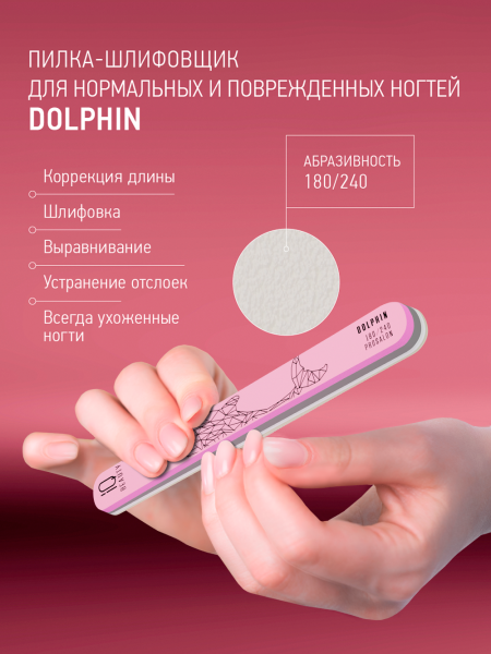 Промо набор средств ухода для ногтей и рук IQ BEAUTY «Любимому учителю» в в Новосибирске