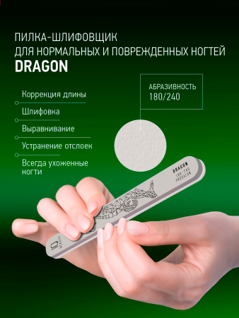 Промо набор средств ухода для ногтей и рук IQ BEAUTY «Лучшему учителю» в в Челябинске