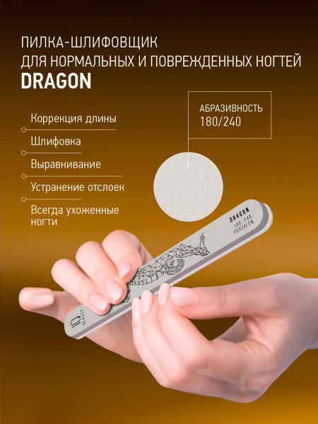 Промо набор средств ухода для ногтей и рук IQ BEAUTY «Первоклассному учителю» в в Новосибирске