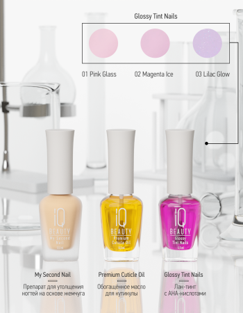 Набор Восстановление тонких ногтей IQ Beauty (Pink Glass) в в Челябинске