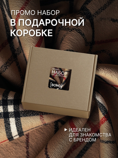 Промо набор лаков для ногтей PROLAC+bioceramics «Boho» мини, 3 шт по 12.5 мл. в в Новосибирске