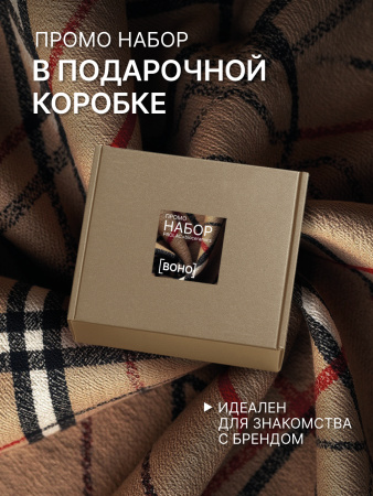 Промо набор лаков для ногтей PROLAC+bioceramics «Boho» мини, 3 шт по 12.5 мл. в в Москве