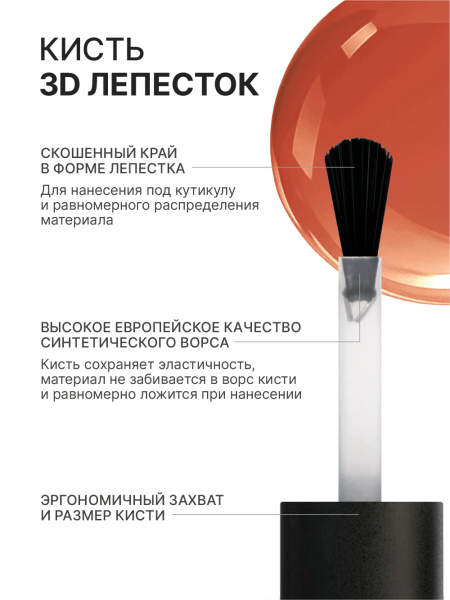 Промо набор лаков для ногтей PROLAC+bioceramics «Boho» мини, 3 шт по 12.5 мл. в в Новосибирске