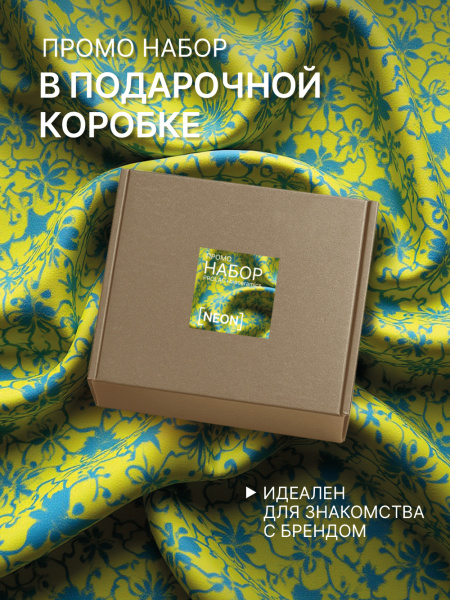 Промо набор лаков для ногтей PROLAC+bioceramics «Neon» мини 3 шт по 12.5 мл. в в Новосибирске