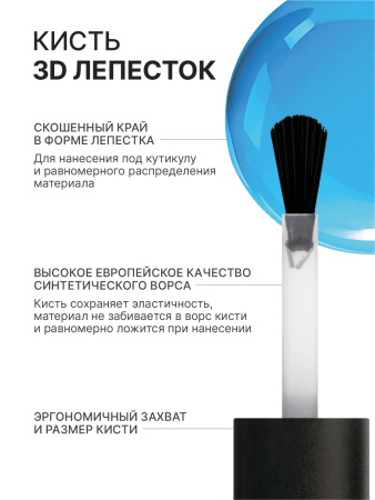 Промо набор лаков для ногтей PROLAC+bioceramics «Disco» мини 3 шт по 12.5 мл. в в Челябинске