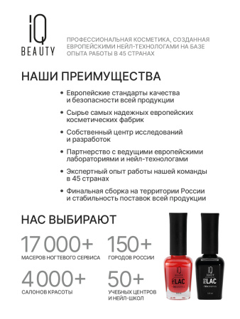 Промо набор лаков для ногтей PROLAC+bioceramics «Disco» мини 3 шт по 12.5 мл. в в Челябинске