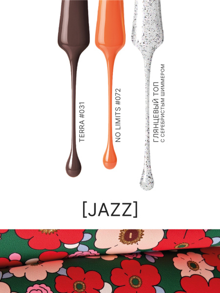 Промо набор лаков для ногтей PROLAC+bioceramics «Jazz» мини 3 шт по 12.5 мл. в в Челябинске Промо набор лаков для ногтей PROLAC+bioceramics «Jazz» мини 3 шт по 12.5 мл. в в Челябинске