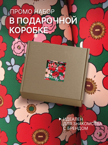 Промо набор лаков для ногтей PROLAC+bioceramics «Jazz» мини 3 шт по 12.5 мл. в в Челябинске Промо набор лаков для ногтей PROLAC+bioceramics «Jazz» мини 3 шт по 12.5 мл. в в Челябинске