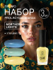 Промо набор лаков для ногтей PROLAC+bioceramics «Northern lights» мини 3 шт по 12.5 мл.