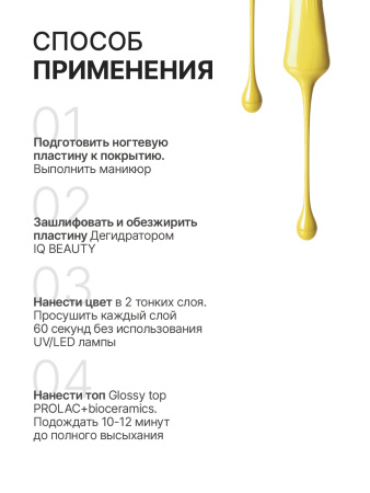 Промо набор лаков для ногтей PROLAC+bioceramics «Northern lights» мини 3 шт по 12.5 мл. в в Москве