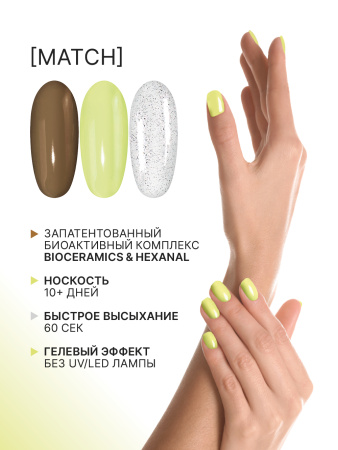 Промо набор лаков для ногтей PROLAC+bioceramics «Match» мини 3 шт по 12.5 мл. в в Челябинске