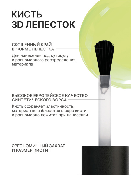 Промо набор лаков для ногтей PROLAC+bioceramics «Match» мини 3 шт по 12.5 мл. в в Челябинске Промо набор лаков для ногтей PROLAC+bioceramics «Match» мини 3 шт по 12.5 мл. в в Челябинске